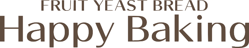 日本で唯一のフルーツ酵母パン教室Happy Bakingオンラインスクール